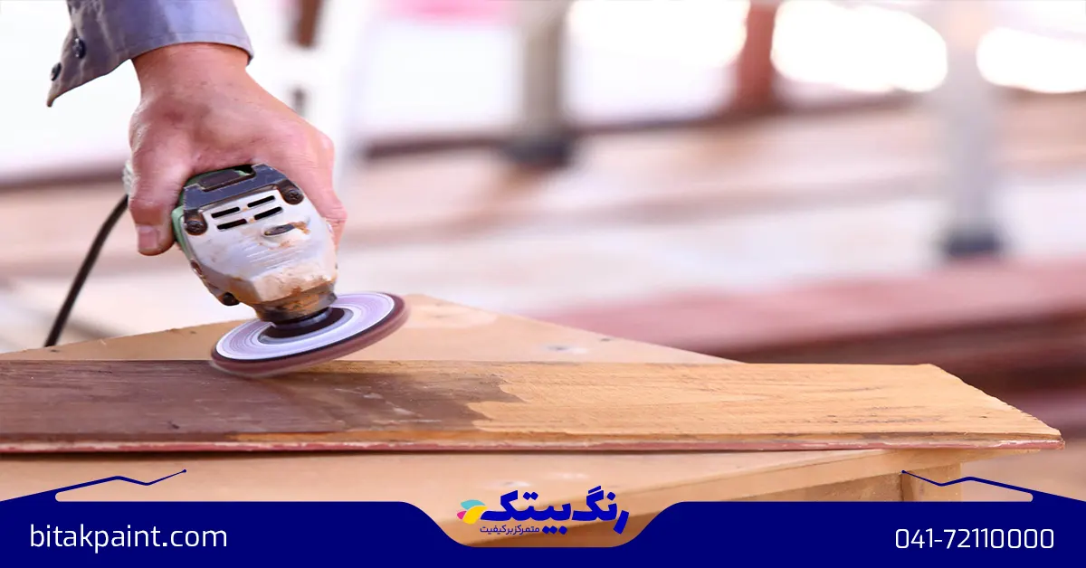پاک کردن رنگ شاپان از روی چوب